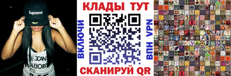 Какие есть наркотики Морозовск ГАШ A PVP МЕФ Канабис