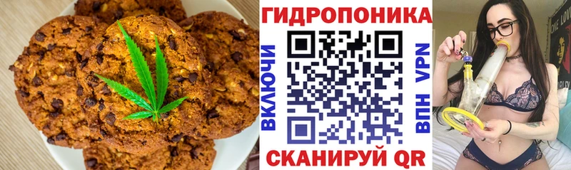 наркота Морозовск Еда ТГК марихуана