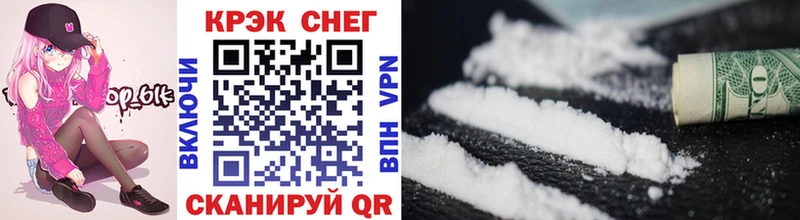 купить наркотик  Морозовск  Cocaine Эквадор 
