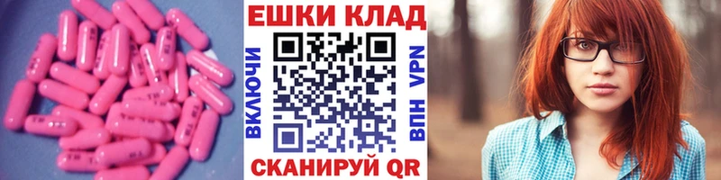 Экстази 99%  цены   Морозовск 