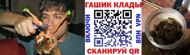 Гашиш Ice-O-Lator  где продают наркотики  Морозовск 