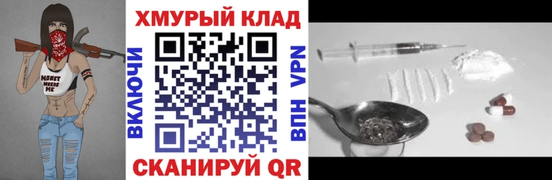 Героин Афган  Морозовск 