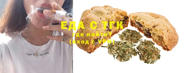 гашишное масло Арсеньев