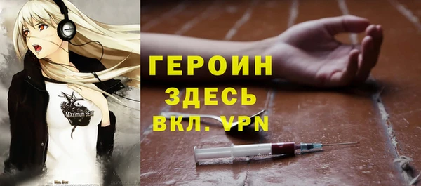 метамфетамин Армянск