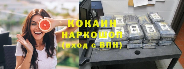 гашишное масло Арсеньев