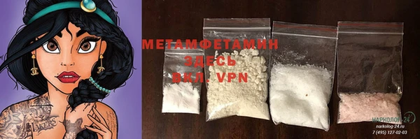 прущая мука Пролетарск