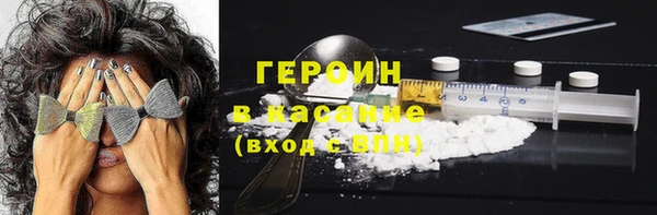 наркотики Алексин