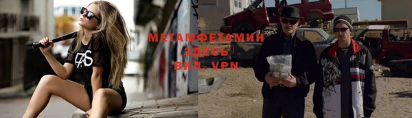 гашишное масло Арсеньев