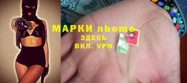 метамфетамин Армянск