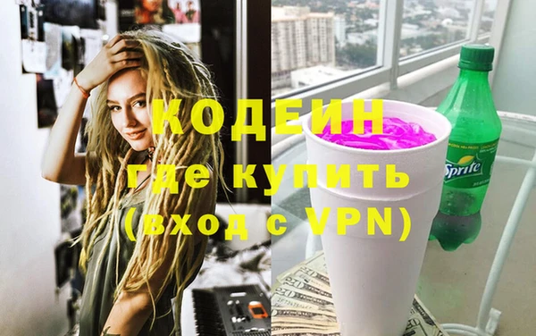 метамфетамин Армянск