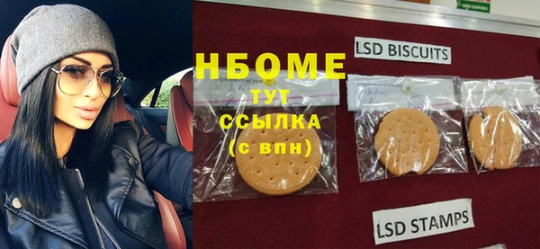 гашишное масло Приозерск