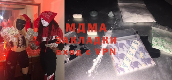 гашишное масло Арсеньев