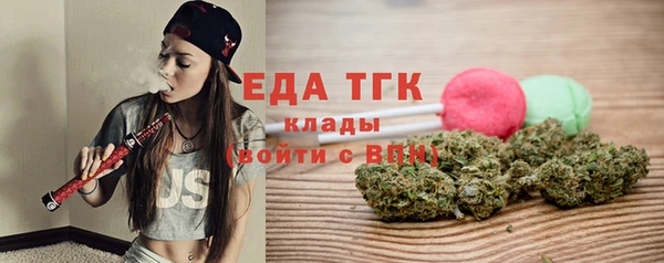 гашишное масло Арсеньев