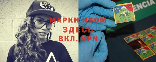 метамфетамин Армянск
