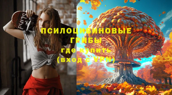 кокаин Аркадак
