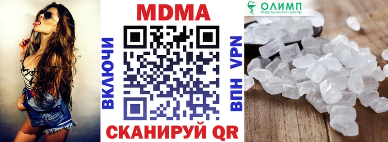 МДМА crystal  KRAKEN зеркало  Морозовск  купить наркотики сайты 