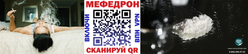 МЯУ-МЯУ 4 MMC  Морозовск 