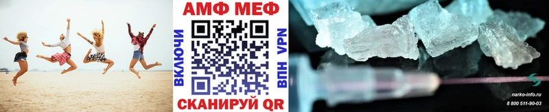 где купить   Морозовск  omg маркетплейс  Метамфетамин витя 