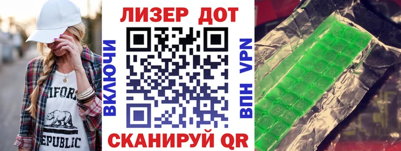 Марки 25I-NBOMe 1500мкг  Морозовск 