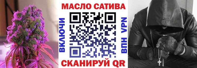 ТГК Wax  Морозовск 
